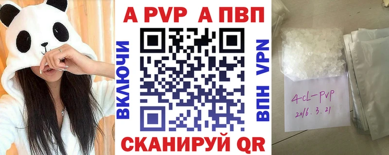 Alfa_PVP мука  Отрадный 