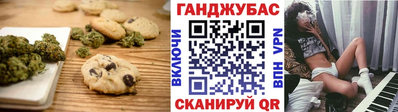 Еда ТГК конопля Отрадный