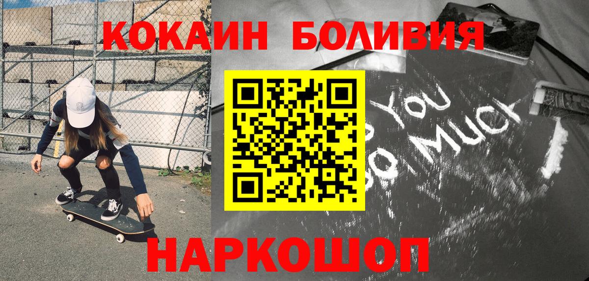 COCAIN Колумбийский Отрадный