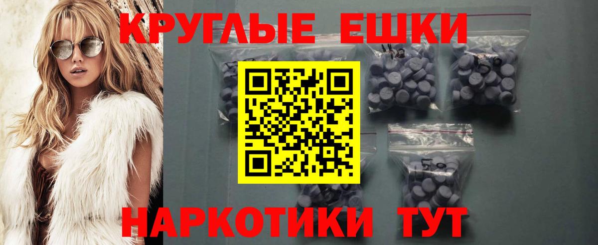 Ecstasy бентли Отрадный