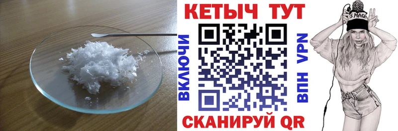 Кетамин ketamine  площадка официальный сайт  Отрадный  блэк спрут зеркало 