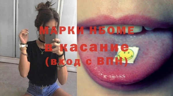 MESCALINE Козловка