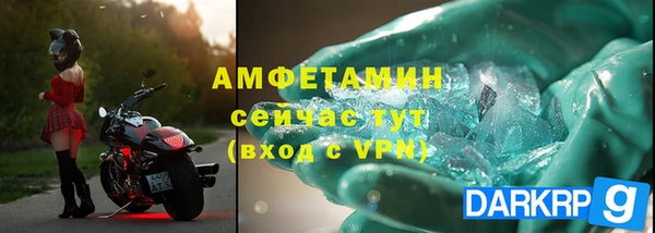 мяу мяу кристалл Абдулино