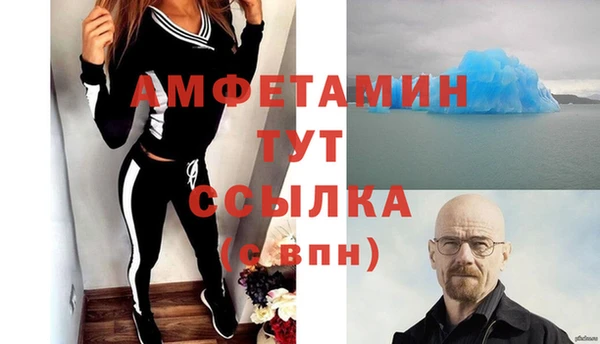 гидра Барнаул