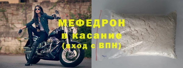 мяу мяу кристалл Абдулино