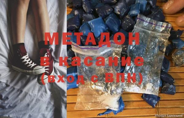 гашик Абинск