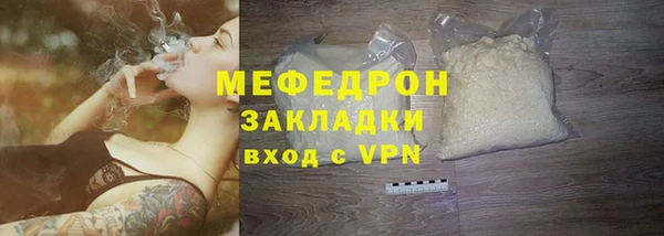 альфа пвп VHQ Горно-Алтайск