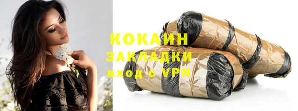 гашик Абинск