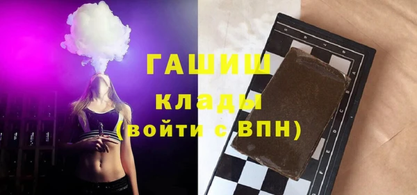 мяу мяу кристалл Абдулино