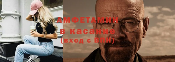 гашик Абинск