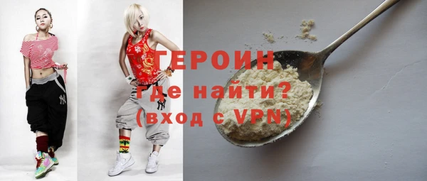 мяу мяу кристалл Абдулино