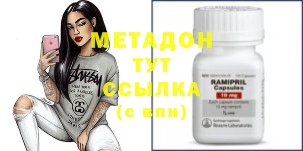 мяу мяу кристалл Абдулино