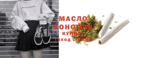 мяу мяу кристалл Абдулино