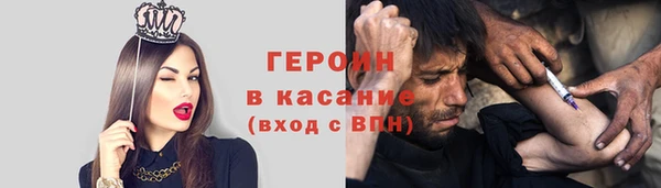 гашик Абинск
