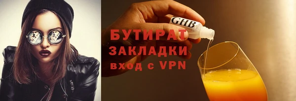 мефедрон VHQ Кодинск
