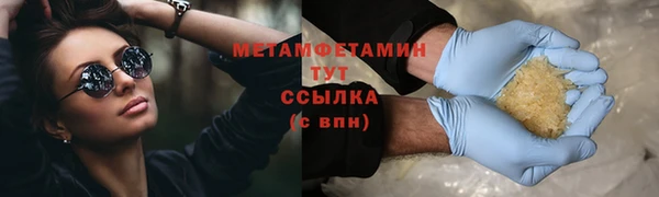скорость Абаза
