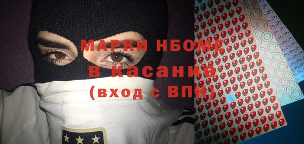 гашик Абинск