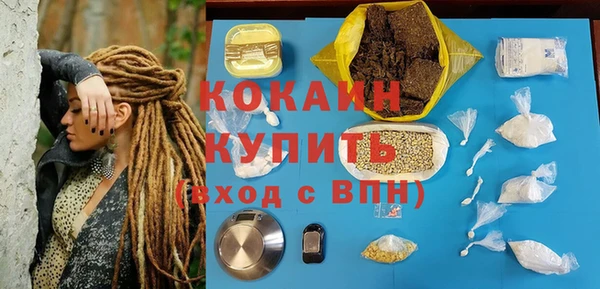 мяу мяу кристалл Абдулино