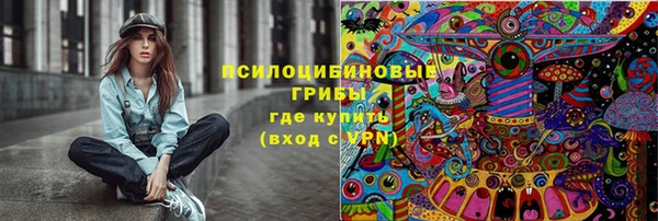 мяу мяу кристалл Абдулино