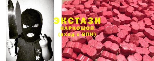 скорость Абаза
