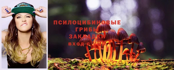 мяу мяу кристалл Абдулино