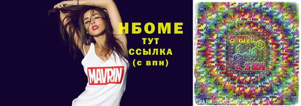 каннабис Новосибирск
