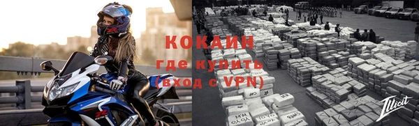MESCALINE Покров
