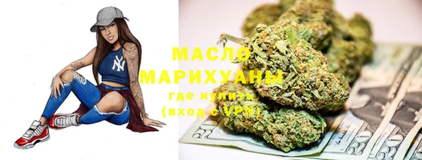 мяу мяу кристалл Абдулино