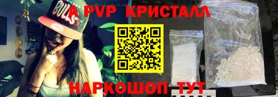 apvp Нягань
