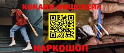 PSILOCYBIN Обнинск
