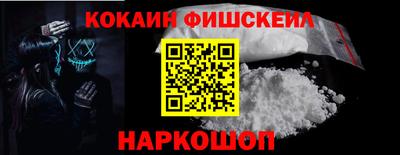 PSILOCYBIN Обнинск