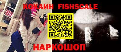 PSILOCYBIN Обнинск