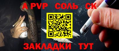 PSILOCYBIN Обнинск