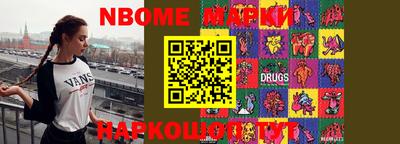 PSILOCYBIN Обнинск
