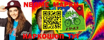 jwh Обь