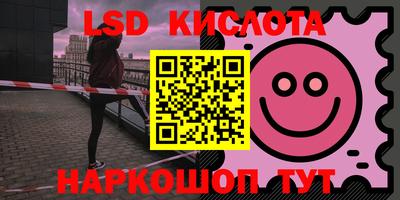 PSILOCYBIN Обнинск