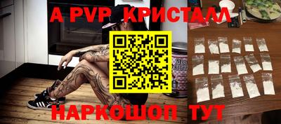 apvp Нягань