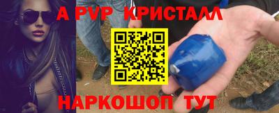 apvp Нягань