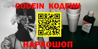 jwh Обь