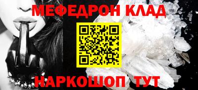 PSILOCYBIN Обнинск