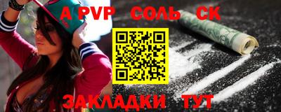 jwh Обь