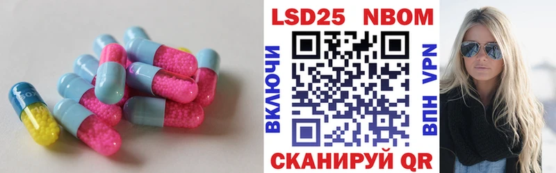 Лсд 25 экстази кислота  как найти наркотики  Отрадный 