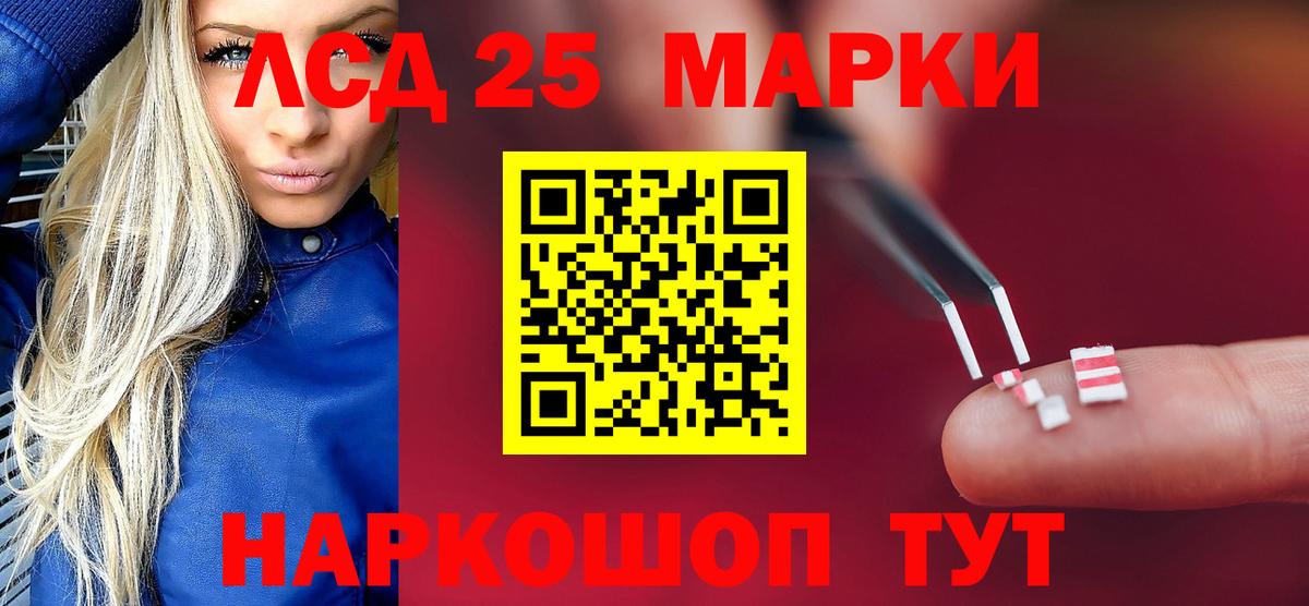 ЛСД экстази ecstasy  LSD-25 экстази ecstasy  Отрадный  ЛСД экстази  Вход с VPN 