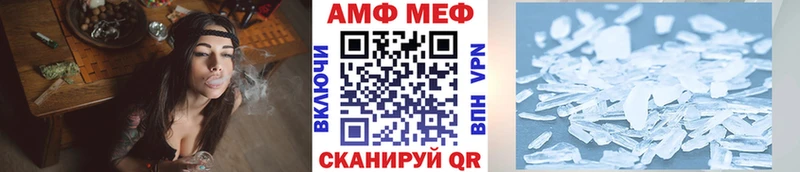 Метамфетамин винт  купить  цена  Отрадный 