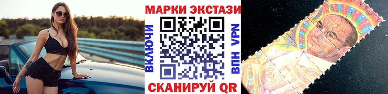 KRAKEN ТОР  нарко площадка какой сайт  Марки NBOMe 1,5мг  хочу   Отрадный 