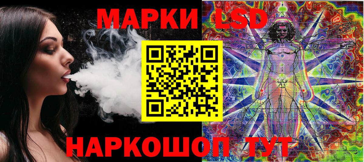 Наркотические марки 1,5мг  Вход с VPN  Отрадный 