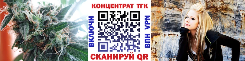 купить наркотик  Отрадный  Дистиллят ТГК жижа 