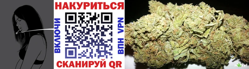 наркошоп darknet как зайти blacksprut маркетплейс Канабис марихуана Отрадный