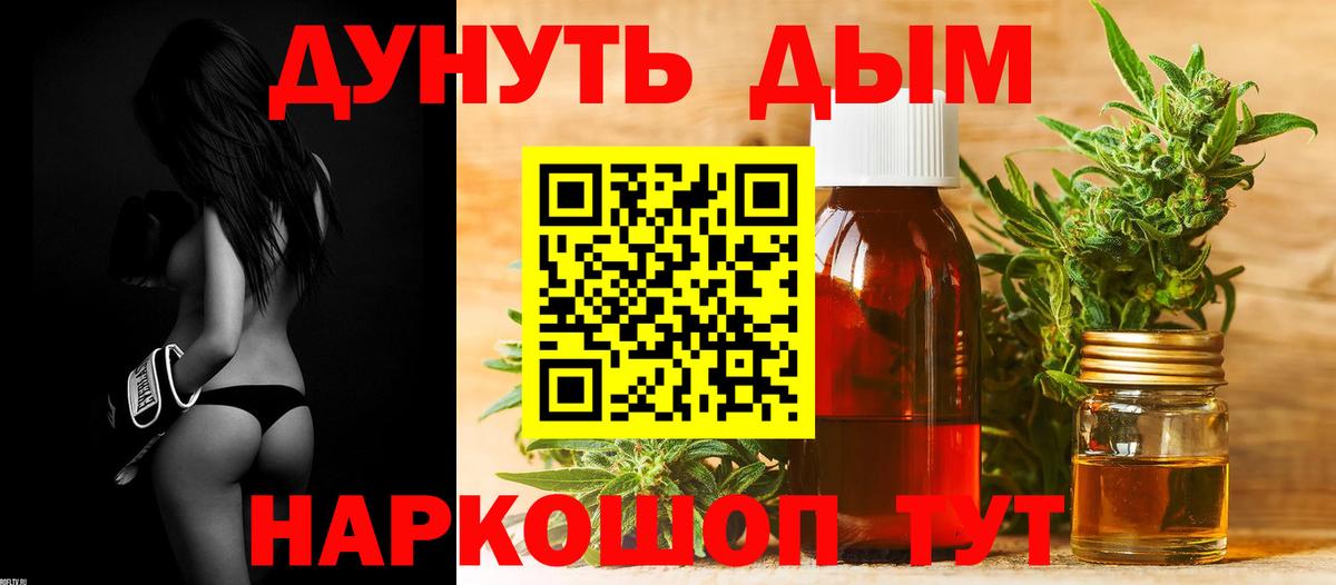 Бошки Шишки White Widow Отрадный