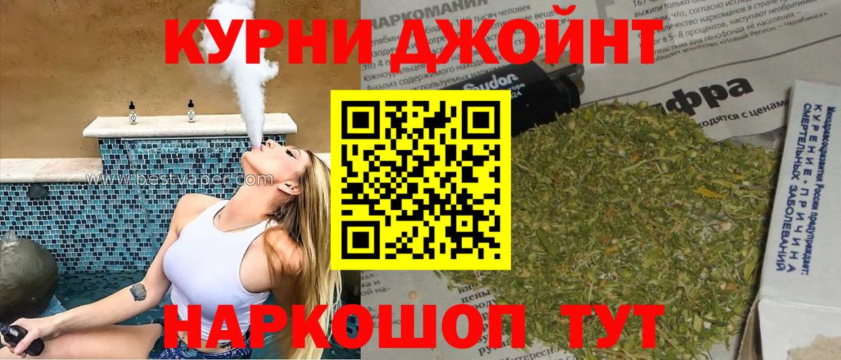 МАРИХУАНА Ganja  Конопля сатива  Отрадный  Шишки марихуана Amnesia  Конопля сатива  Вход с VPN 